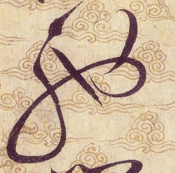 ϸ