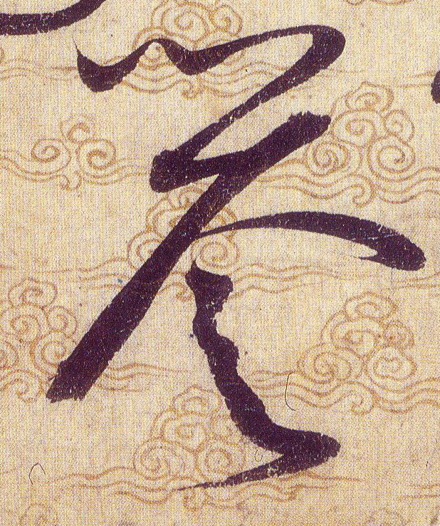 ϸ