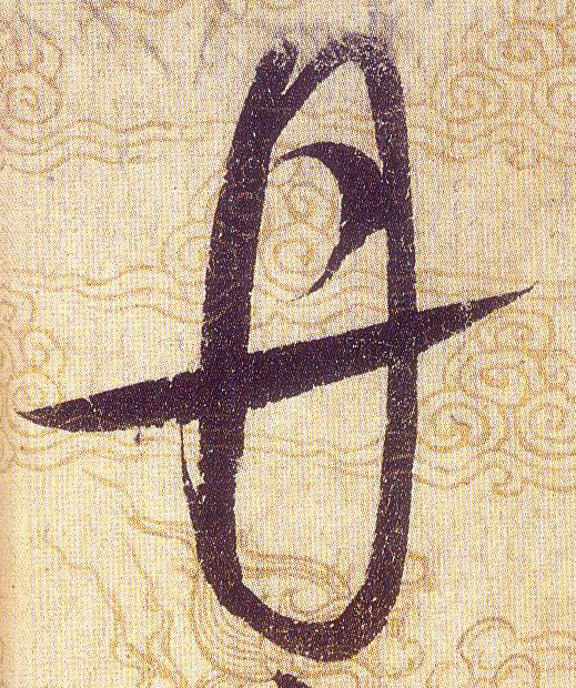 ϸ