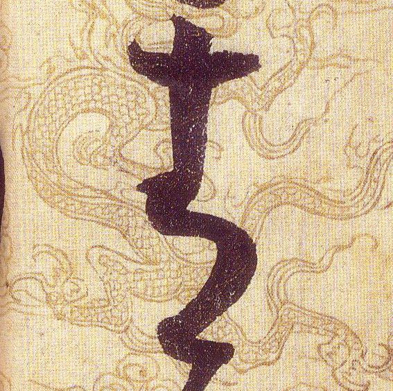 ϸ