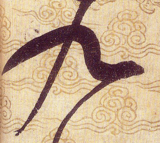 ϸ