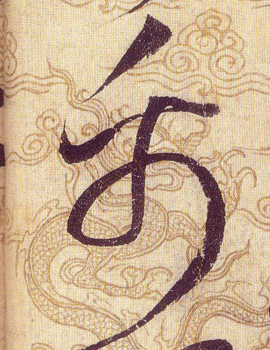 ϸ