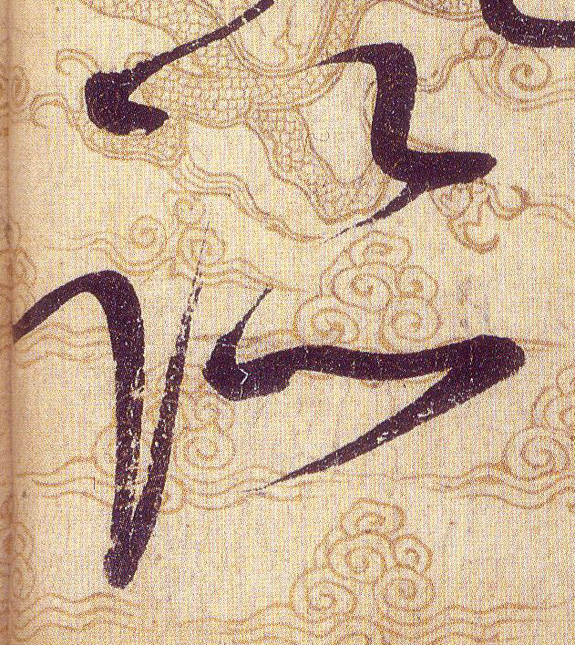 ϸ