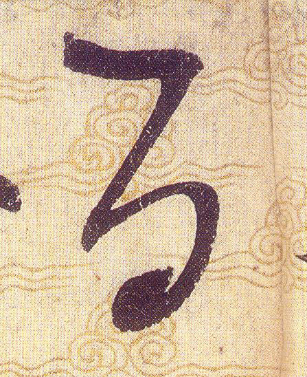 ϸ