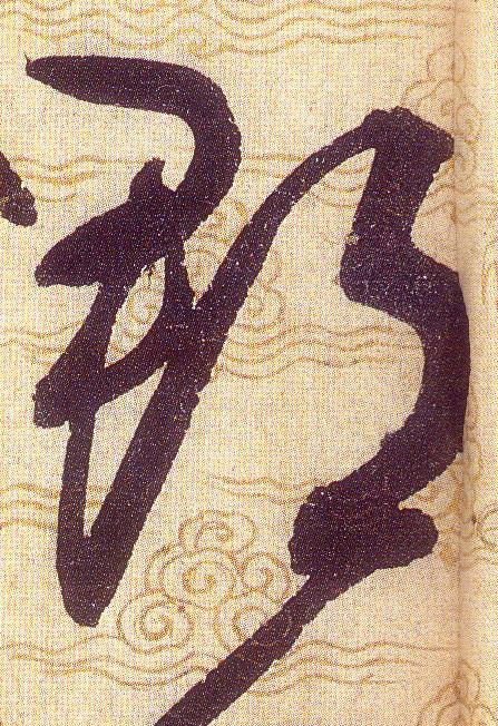 ϸ