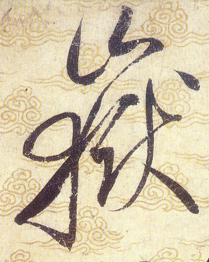 ϸ