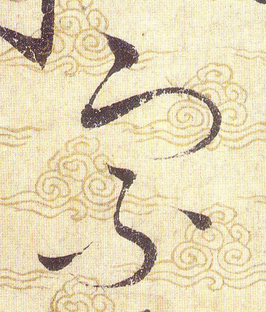 ϸ