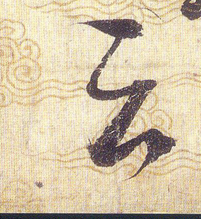 ϸ