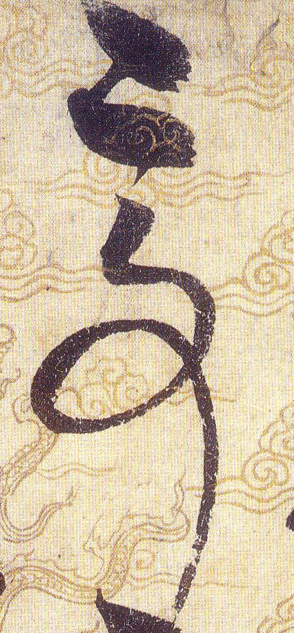 ϸ