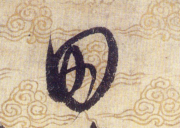 ϸ