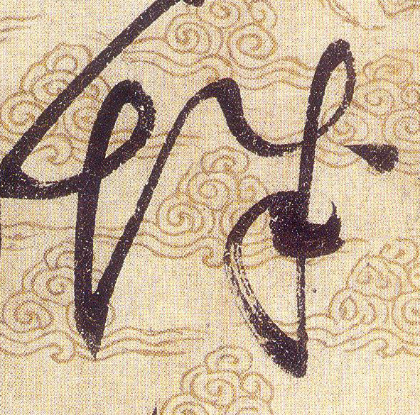 ϸ