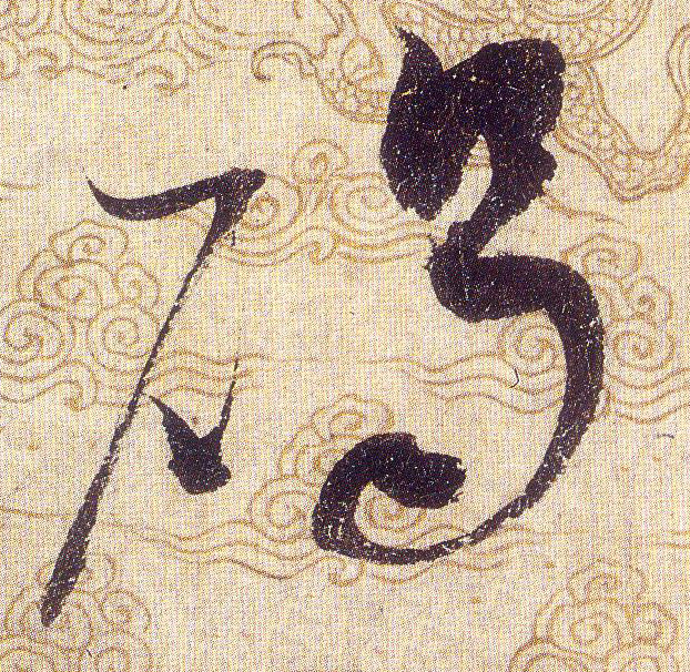ϸ