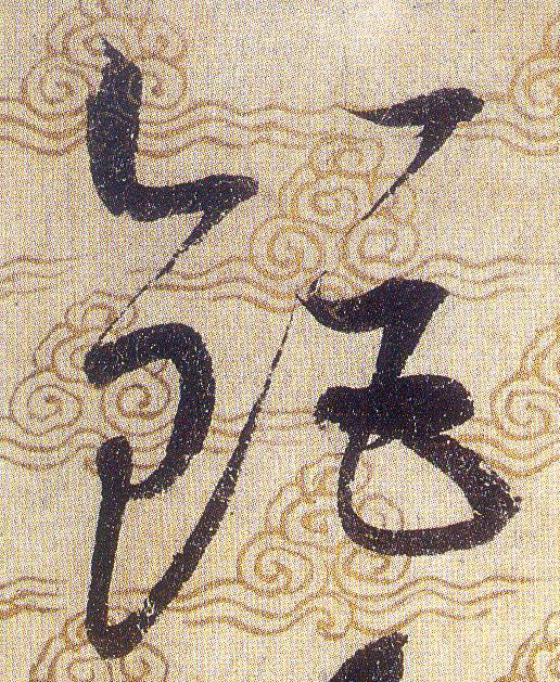 ϸ