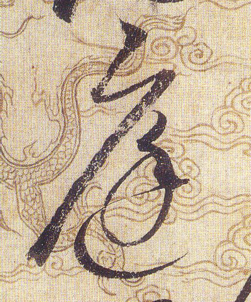 ϸ
