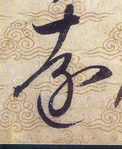 ϸ