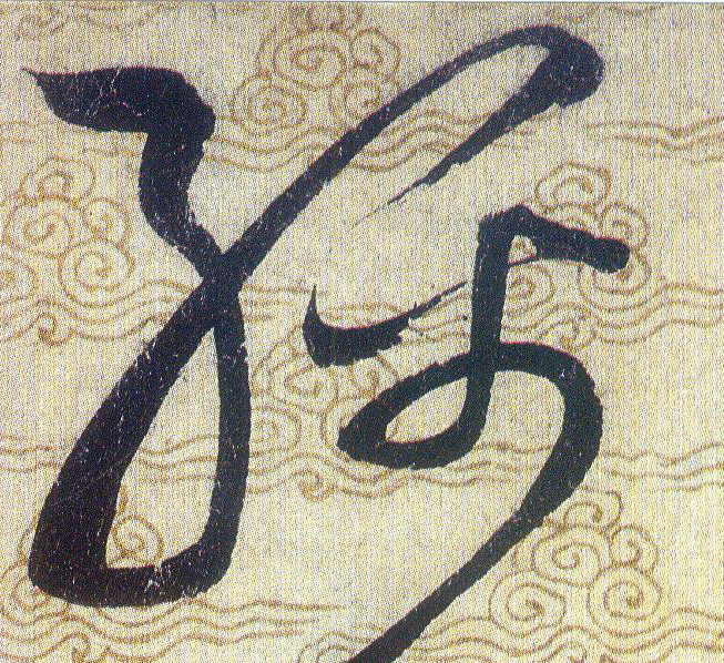 ϸ