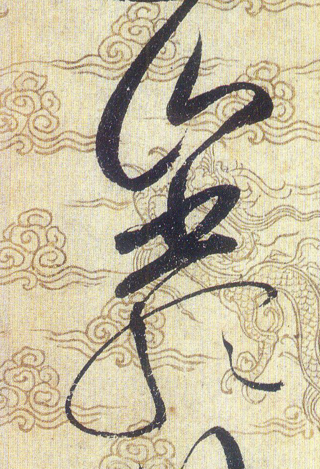 ϸ