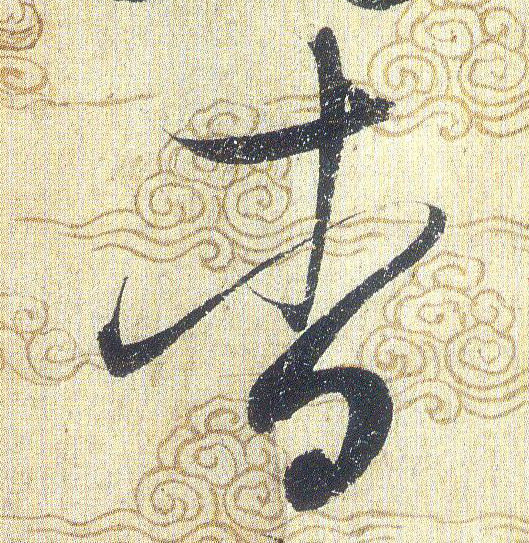 ϸ