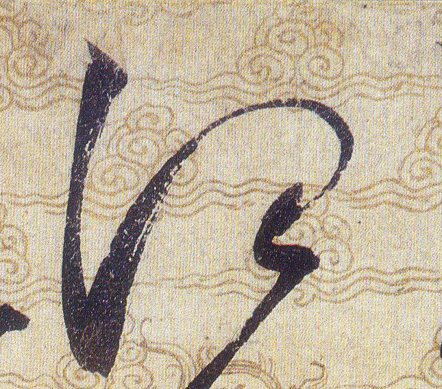 ϸ