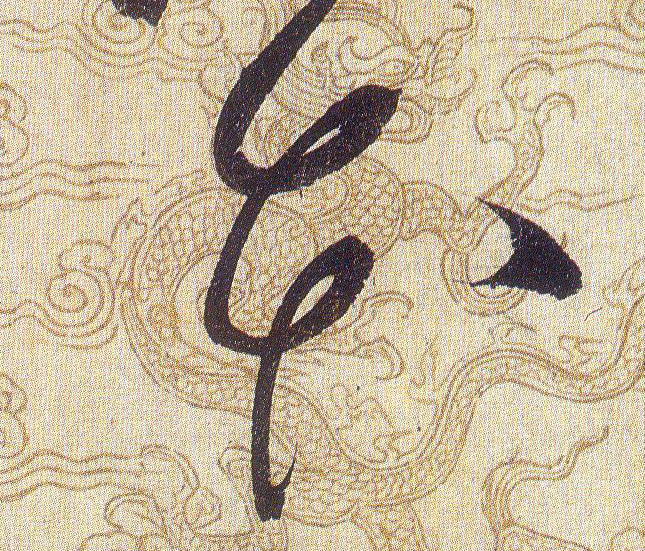 ϸ