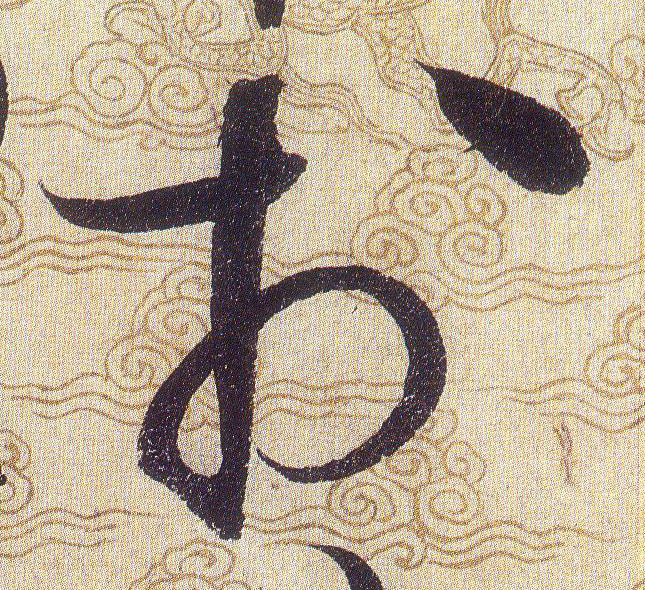 ϸ