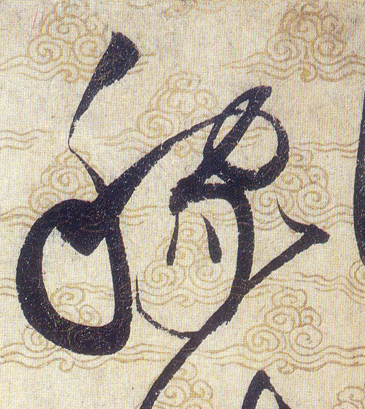 ϸ