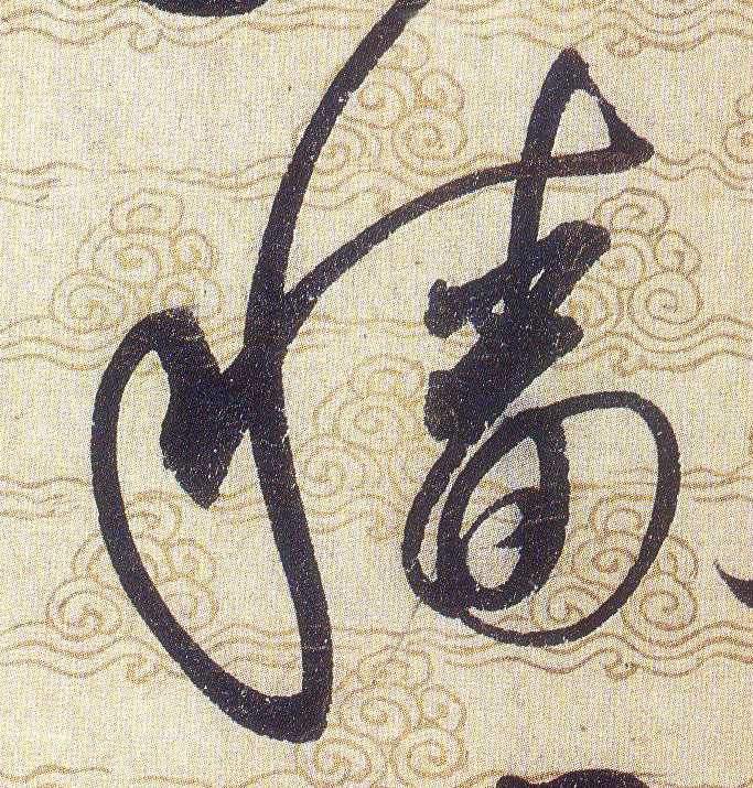 ϸ
