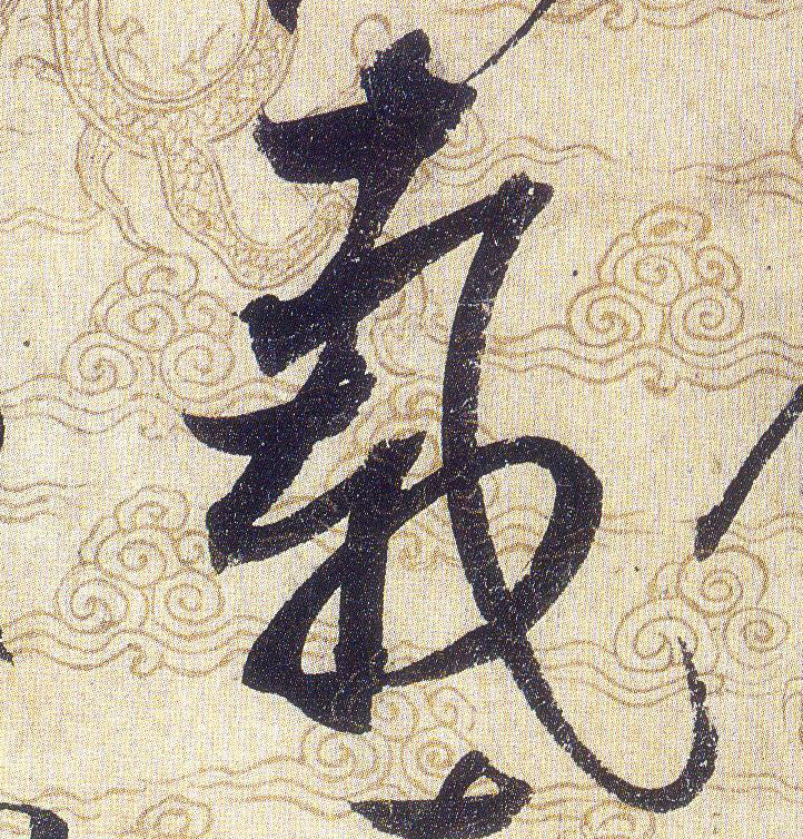 ϸ