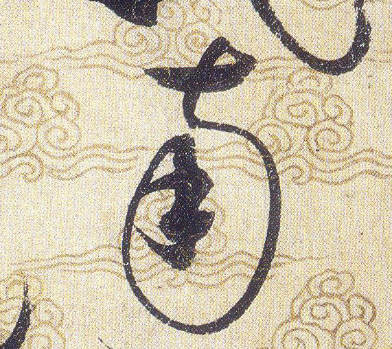 ϸ