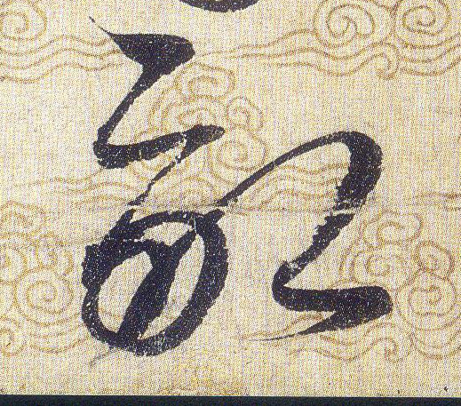 ϸ