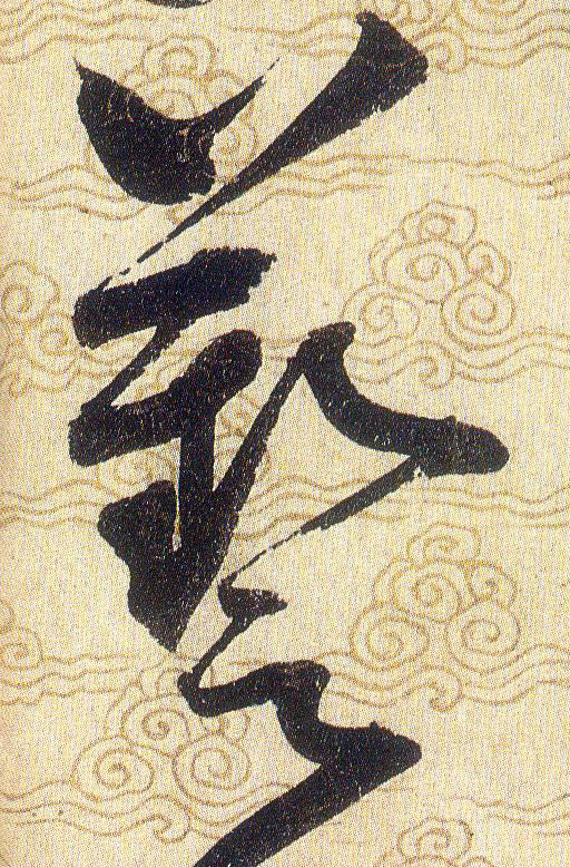 ϸ