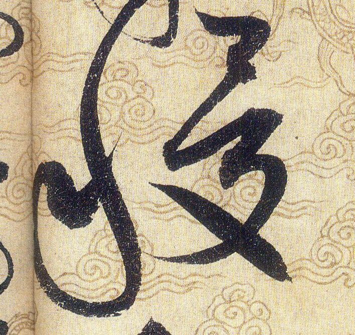 ϸ