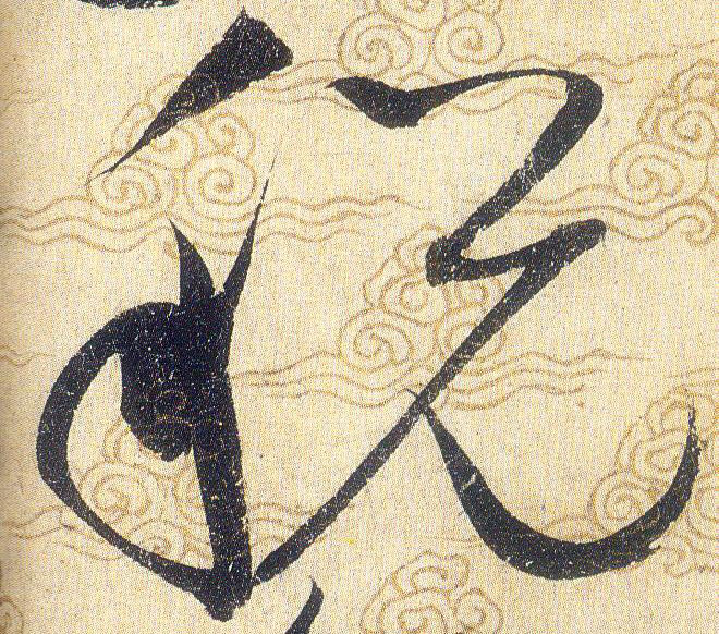 ϸ