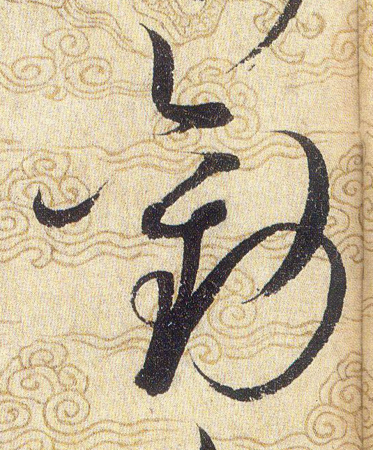 ϸ