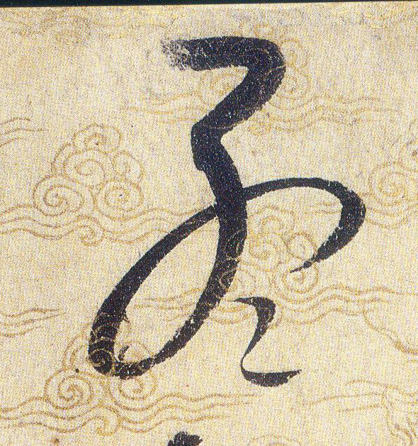 ϸ