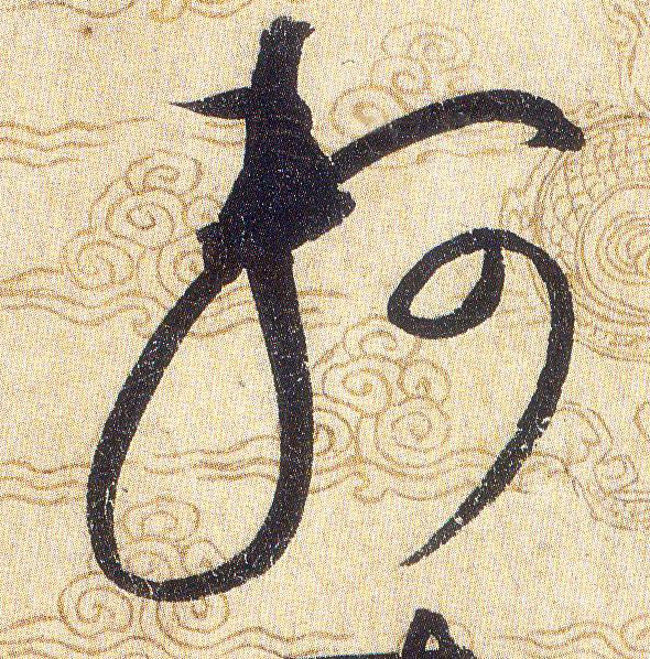 ϸ