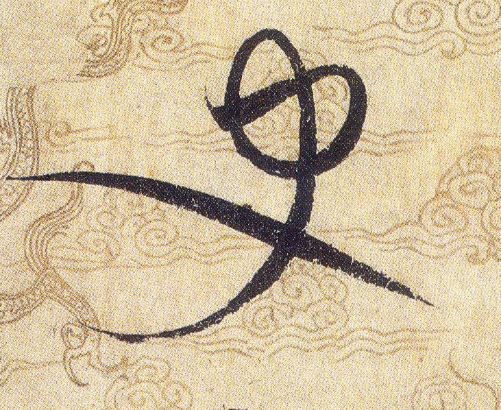 ϸ