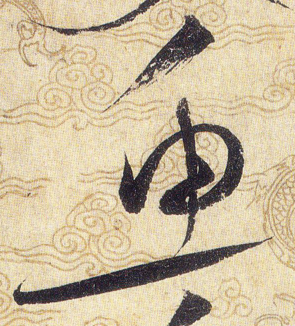 ϸ
