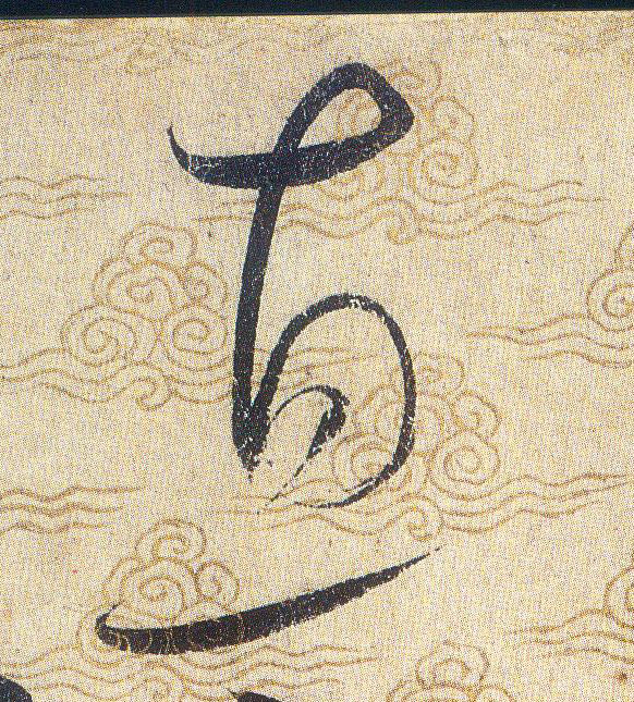 ϸ