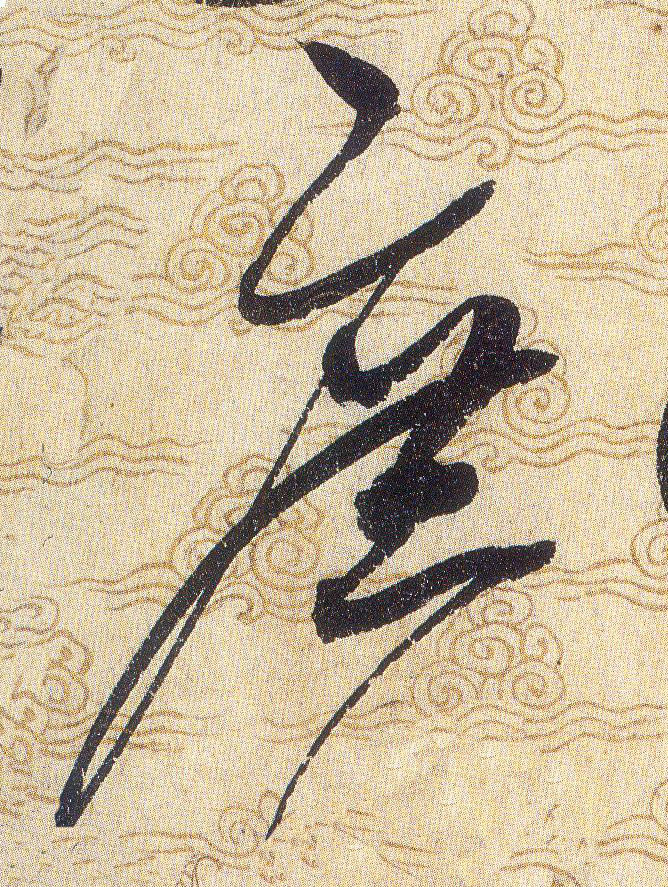 ϸ