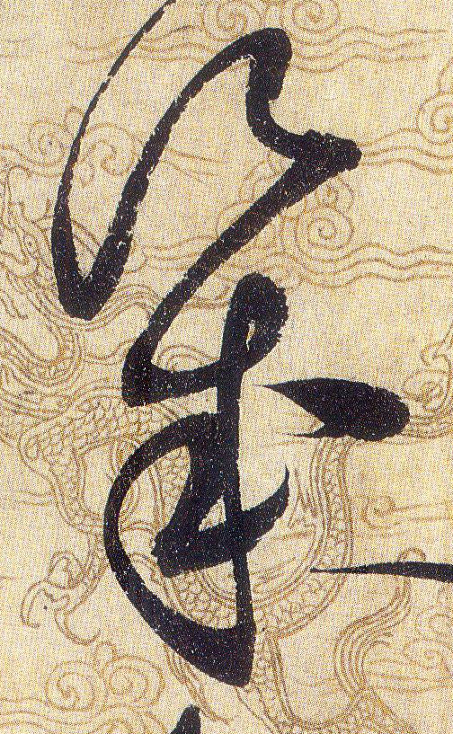 ϸ