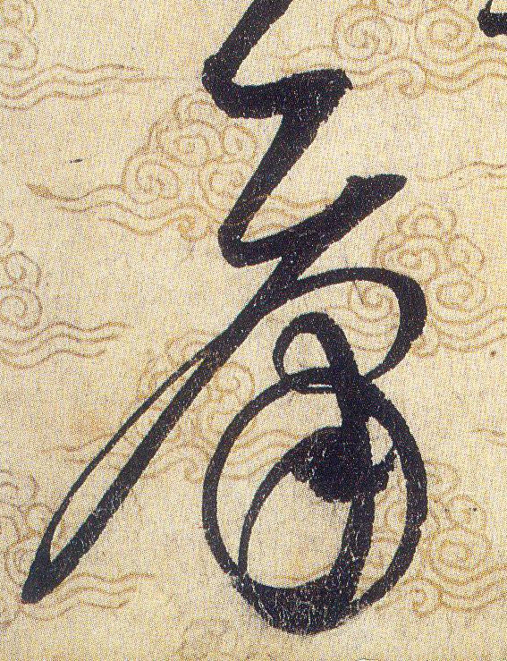 ϸ