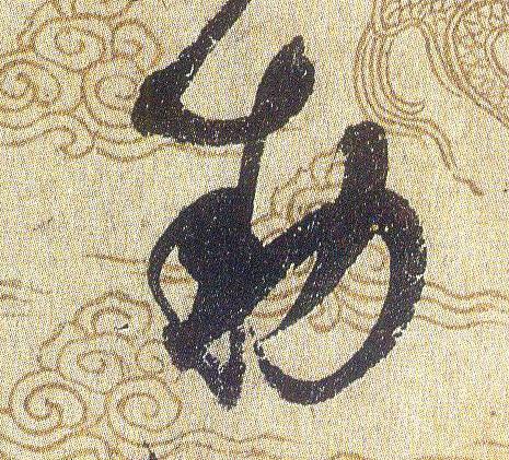 ϸ