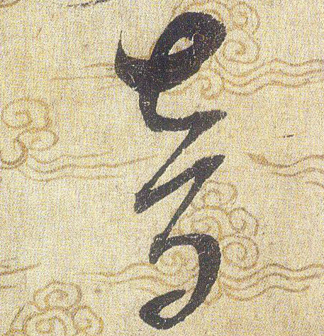 ϸ
