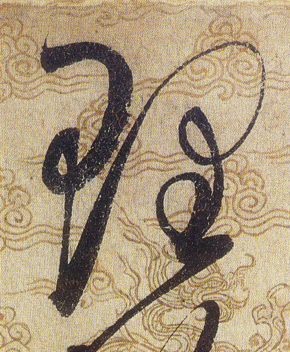 ϸ