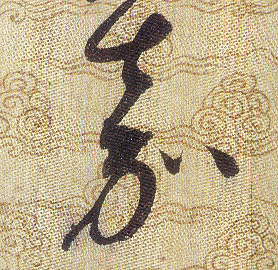 ϸ