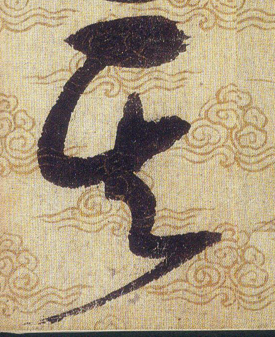 ϸ