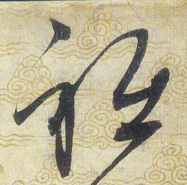 ϸ