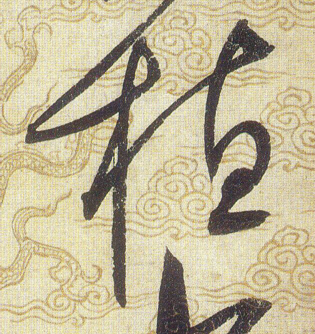 ϸ