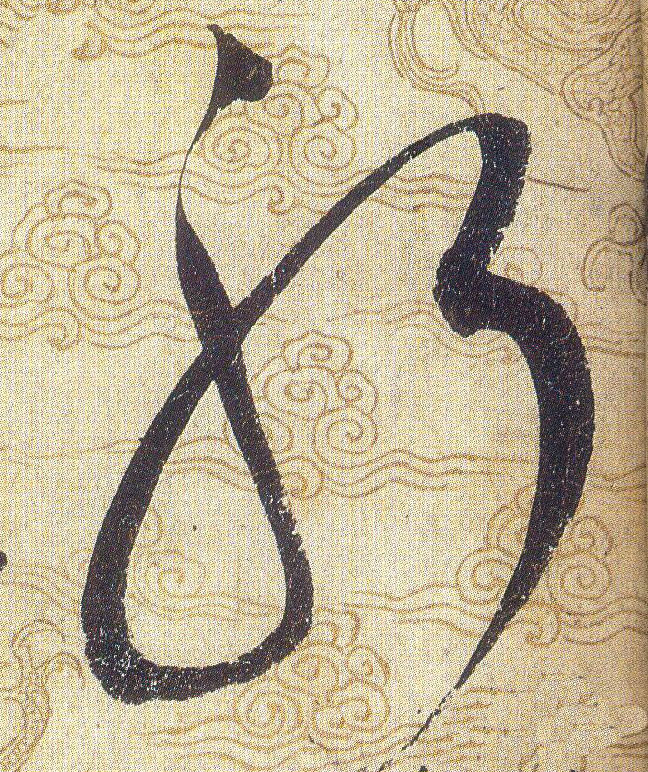 ϸ
